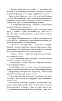 Последнее поколение — фото, картинка — 21