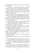 Последнее поколение — фото, картинка — 22