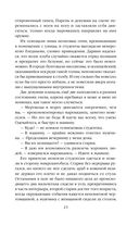 Последнее поколение — фото, картинка — 23