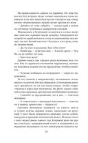 Последнее поколение — фото, картинка — 26