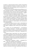 Последнее поколение — фото, картинка — 37