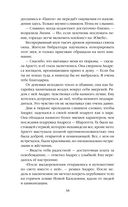 Последнее поколение — фото, картинка — 38