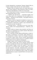 Последнее поколение — фото, картинка — 44