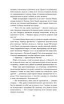 Последнее поколение — фото, картинка — 50