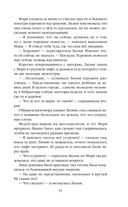 Последнее поколение — фото, картинка — 51