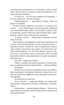 Последнее поколение — фото, картинка — 56