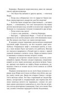 Последнее поколение — фото, картинка — 57