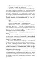 Последнее поколение — фото, картинка — 62