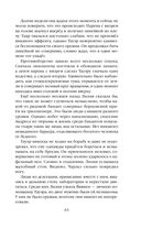 Последнее поколение — фото, картинка — 63