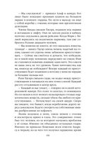 Последнее поколение — фото, картинка — 64