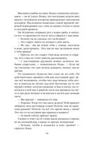 Последнее поколение — фото, картинка — 76