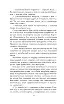 Последнее поколение — фото, картинка — 78