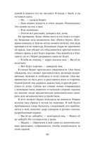 Последнее поколение — фото, картинка — 80