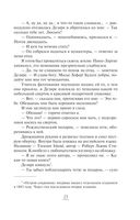 Ход снежной королевы — фото, картинка — 23