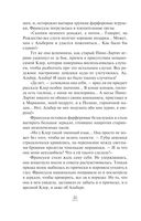 Ход снежной королевы — фото, картинка — 26