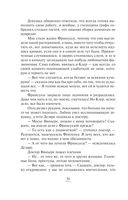 Ход снежной королевы — фото, картинка — 36