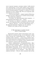 Ход снежной королевы — фото, картинка — 38