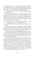 Ход снежной королевы — фото, картинка — 43