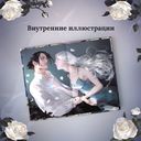 Кай. Комплект из книги и блокнота — фото, картинка — 8