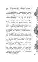 Безупречная Луна — фото, картинка — 20