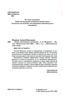 Грузия. Путеводитель пешеходам — фото, картинка — 2