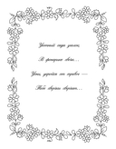 Таинственный сад — фото, картинка — 2