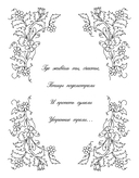 Таинственный сад — фото, картинка — 4