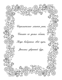 Таинственный сад — фото, картинка — 6