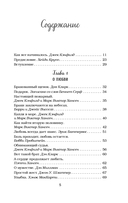 Куриный бульон для души: 101 лучшая история — фото, картинка — 5