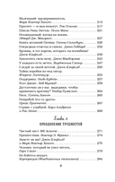 Куриный бульон для души: 101 лучшая история — фото, картинка — 8