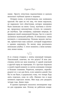 Лазурный Берег — фото, картинка — 9