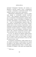 Лазурный Берег — фото, картинка — 10