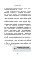 Лазурный Берег — фото, картинка — 13