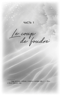 Лазурный Берег — фото, картинка — 5