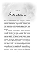 Лазурный Берег — фото, картинка — 7