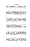 Лазурный Берег — фото, картинка — 8