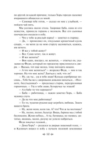 Записки охотника — фото, картинка — 11