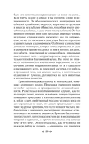 Записки охотника — фото, картинка — 19