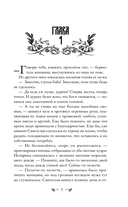 Алая Топь — фото, картинка — 5