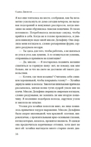 Желтая жена — фото, картинка — 12