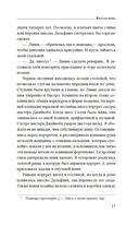 Желтая жена — фото, картинка — 13