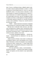 Желтая жена — фото, картинка — 14