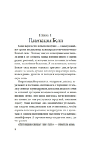 Желтая жена — фото, картинка — 4