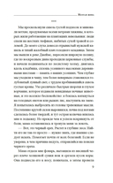 Желтая жена — фото, картинка — 5