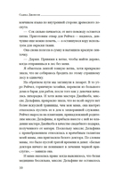 Желтая жена — фото, картинка — 6