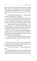 Желтая жена — фото, картинка — 7