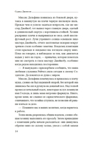 Желтая жена — фото, картинка — 10