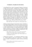 Расцветай, моя милая. Cтихи, которые дарят тепло и поддержку — фото, картинка — 1