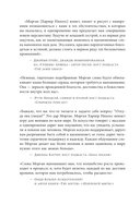 Расцветай, моя милая. Cтихи, которые дарят тепло и поддержку — фото, картинка — 2