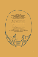 Расцветай, моя милая. Cтихи, которые дарят тепло и поддержку — фото, картинка — 11